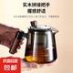 暮云側(cè)把茶壺加厚玻璃茶杯茶具套裝禮物泡茶壺耐高溫家用大容量 600ml單壺【煙灰款】+4把手杯