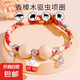 驅(qū)蟲項(xiàng)圈貓咪祛蚤防虱子驅(qū)蚊貓項(xiàng)圈寵物體外驅(qū)蟲貓掛脖飾品可調(diào)節(jié) 寵物項(xiàng)圈【可調(diào)節(jié)】材料升級(jí) 香樟木驅(qū)蟲項(xiàng)圈-紅鈴鐺-小號(hào)