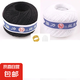 縫被子線 優(yōu)質(zhì)家用手縫棉線 diy手工針線 傳統(tǒng)粗線棉線     +18 1黑+1白線（送頂針+5枚針）
