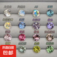 彩色鋯石耳釘彩鉆高級(jí)感耳飾2024新款爆款耳骨釘養(yǎng)耳洞耳蝸釘耳飾 2174粉色6MM一對(duì)