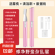 電動(dòng)修眉刀多功能不傷膚防水一修成形快速方便修眉神器輕奢刮眉刀 升級(jí)充電款】粉色快速修眉（ 升級(jí)機(jī)芯 進(jìn)口刀頭）