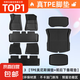 特斯拉ModelY/3專用腳墊煥新版tpe腳墊地墊后備箱墊汽車改裝配件 M/3煥新版 雙層腳墊+備箱墊9件套