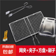 不銹鋼烤魚夾燒烤簽子網夾羊肉串燒烤針夾網燒烤魚網燒烤工具全套 四件套