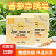 【贈起泡網(wǎng)】苦參凈螨皂藥皂洗臉皂洗澡祛痘人參手工皂嫩滑肌膚 優(yōu)惠裝 100g 2塊