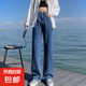 復(fù)古寬松闊腿褲女時(shí)尚高腰顯瘦直筒牛仔褲垂感百搭拖地褲J888 復(fù)古藍(lán) XL（120-130斤）