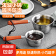 不銹鋼潑油小鍋熱油專用鍋奶鍋熱奶鍋家用牛奶迷你小鍋淋油神器 【食品級(jí)】 7cm 300ml