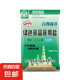 馳宇未加碘食用鹽無(wú)添加家用四川自貢古海深井食用鹽 3袋裝+未加碘