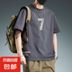 短袖t恤男2025夏季寬松潮流圓領(lǐng)男裝半袖體恤上印花體恤上衣純棉 灰色 T-1201 2XL 135-150斤