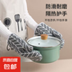 隔熱手套家用耐高溫微波爐手套廚房烘焙烤箱手套防熱烘焙 1個裝【麻棉隔熱防滑手套】