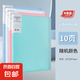 A4半透明資料冊(cè)莫蘭迪色系文件夾獎(jiǎng)狀收集冊(cè)產(chǎn)檢報(bào)告收納冊(cè)孕檢收納冊(cè)樂(lè)譜夾顏色隨機(jī) 10頁(yè)1個(gè)裝（顏色隨機(jī)）