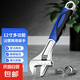 活動(dòng)扳手萬(wàn)能多功能活口扳手工具大全大開(kāi)口扳子正品管活兩用 【帶齒管活兩用】活動(dòng)扳手12寸