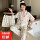 三件套夏季睡衣女夏秋甜美可愛卡通凱蒂貓少女家居服休閑套裝 套WZL1483 M【建議80-100斤】