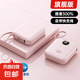 快充自帶線充電寶3C認證1/20000毫安便攜可上飛機小巧迷你超大容量移動電源適用于蘋果16小米華為5 櫻花粉【旗艦款/進口提速電芯】快充/自帶線 20000ma