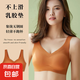 無痕內(nèi)衣女薄款夏季大胸顯小胸?zé)o鋼圈美背心式冰絲涼感運(yùn)動文胸罩 1件（焦糖） 2XL （建議120-135斤）