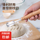 家用切面團(tuán)神器切刀切包子饅頭餃子皮切刀包餛飩皮分割器 實(shí)木柄修容刀（送5刀片+皮套）