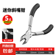 迷你鉗子5寸尖嘴鉗老虎鉗鋼絲鉗斜口鉗飾品手工DIY珠寶鉗彎嘴鉗 5寸迷你斜嘴鉗