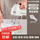 好騰（HAOTENG）打蛋器電動家用迷你小型蛋糕機自動奶油打發(fā)器烘焙工具手持料理攪拌機打蛋機 【簡配款】電動打蛋器