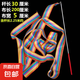 藝術(shù)體操彩帶 兒童跳舞飄帶逗貓棒溜娃神器廣場(chǎng)舞彩帶 2.3米七彩炫舞彩帶