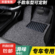 豐田榮放rav4新凱美瑞雷凌皇冠花冠致炫專(zhuān)用汽車(chē)絲圈腳墊主駕駛單 單主駕駛【黑色】 卡羅拉/雷凌  2019-2023