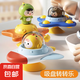 嬰兒餐桌吸盤轉(zhuǎn)盤0一1歲寶寶益智早教餐椅玩具可咬6-12個(gè)月8以上9 小雞火箭轉(zhuǎn)轉(zhuǎn)樂(lè)