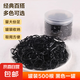 一次性橡皮筋兒童女高彈力橡膠圈扎頭發(fā)頭繩發(fā)圈黑色加粗皮套發(fā)繩 黑色【一罐】