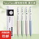 TACOTACO按動中性筆會變臉的筆ins風趣味創(chuàng)意刷題筆CS頭黑口袋筆簡約速干順滑表情筆初中生黑色 TacoTaco【莫蘭迪】1盒4支