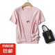 【eifini制造商】桑蠶絲高知文藝風(fēng)氣質(zhì)簡(jiǎn)約短袖T恤女LB-T2300-3 淺粉 M 160/84A(M)