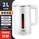 萬利達(dá)燒水壺?zé)崴畨仉姛崴畨夭讳P鋼膽一體全自動恒溫大容量家用快速壺開水壺雙層防燙便攜式電水壺 2L 亮白（加厚智能保溫款）
