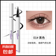 極細(xì)雙頭眉筆毛刷頭眼線筆眼部彩妝組合防水防汗不暈染畫眼套裝 01#黑色