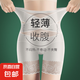 收腹提臀褲無痕交叉微壓收小肚子平角內(nèi)褲女塑形夏季薄款四角短褲 隨機顏色1條 2XL 【建議130-150斤】
