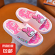 【正版授權(quán)】庫(kù)洛米兒童拖鞋女童夏季2025新款可愛(ài)女孩寶寶涼拖鞋 粉色 美樂(lè)蒂 28.5 28-29【內(nèi)長(zhǎng)18.5CM】