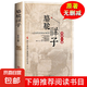 【名人名著】駱駝祥子 海底兩萬里 呼蘭河傳 初中 初中生必讀原著作品集中學(xué)生七年級語文課外書籍 駱駝祥子（專享價）