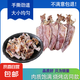 魷魚干 風干大魷魚淡干不咸燒烤魷魚A4 海產(chǎn)干貨 年貨 100g