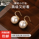 925銀高跟鞋珍珠耳釘女小眾高級(jí)感耳鉤高端時(shí)尚耳飾百搭氣質(zhì)耳環(huán) 12mm白色珍珠金色耳針【一對(duì)】