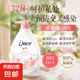 吉美皇后女生必囤內(nèi)衣褲專用抑菌去血漬洗衣液衣服內(nèi)褲 1瓶裝