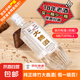 【綿竹大曲白酒】18年生產(chǎn)老酒正品四川52度濃香型國標純糧整箱 52度 500mL 12瓶 整箱特價(jià)