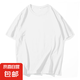 200g重磅短袖t恤男女夏季純棉厚實(shí)小領(lǐng)口純色美式半袖簡(jiǎn)約寬松ins 勝潮S180白色 薄款 XL 【100-120斤】