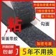 雙面背膠魔術(shù)貼窗簾門簾紗窗子母扣強(qiáng)力粘貼自粘可撕雙面膠貼粘扣 黑色寬2厘米 3米勾【帶膠】+3米毛面【帶膠】