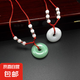 仿和田玉平安扣精仿吊墜仿玉玉扣飾品綠玉石項白玉掛件 【紅繩+平安扣】隨機(jī)二個
