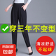 冰絲哈倫褲女夏季薄款新款九分//長(zhǎng)褲中年媽媽褲子高腰顯瘦休閑褲 黑色【 -3夏季薄款冰絲】 XL 建議【110-120斤】