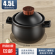 砂鍋平底砂鍋燉湯煲湯燉肉熬藥新陶養(yǎng)生煲電陶爐明火雙用沙鍋 【木頂防燙】養(yǎng)生鍋 4.5L