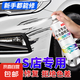汽車漆自動噴漆手搖專用珍珠白黑色車補漆筆修復(fù)劃痕修補漆面神器 【珍珠白】450ML單瓶裝
