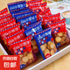 【日式小圓餅】休閑零食日式小圓餅原味海鹽味批發(fā)代餐餅干多口味 混合味道【活動(dòng)價(jià)只剩5985】 超大份120包