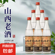 山西杏花特產(chǎn)山西老酒清香型白酒53度純糧食酒 53度 475mL 6瓶 整箱裝