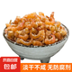 金鉤海米 蝦米干蝦仁干煲湯煮粥 海產(chǎn)干貨 金鉤海米500g 源頭直采包郵