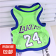 【入春新品】運動背心寵物貓咪衣服透氣泰迪狗狗衣服幼犬貓咪衣服 綠色24號 L