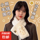 秋冬季毛絨圍脖毛毛圍巾女可愛圣誕少女心百搭小熊圍巾韓版ins 活動(dòng)專享-小熊圍巾-奶白色-1個(gè) 熱銷推薦閨蜜款情侶款
