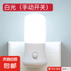迪創(chuàng)思自動(dòng)光控小夜燈智能插電led燈夜間天黑即亮節(jié)能燈護(hù)眼睡眠床頭燈小夜燈自動(dòng)睡眠嬰兒插座床 燈管白光【手動(dòng)開關(guān)】
