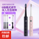 【節(jié)日禮物】鉑瑞電動牙刷USB快充 防水竹節(jié)手柄情侶聲波軟刷毛擺振充電款送男生女友生日禮物 【情侶套餐】時尚粉+炫酷黑