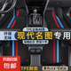 北京現(xiàn)代名圖腳墊tpe全包圍14-20款全車一整套原裝絲圈專用腳墊 雙層TPE環(huán)保腳墊+寶馬黑雪妮絲 【14-20款】名圖 油門落地式